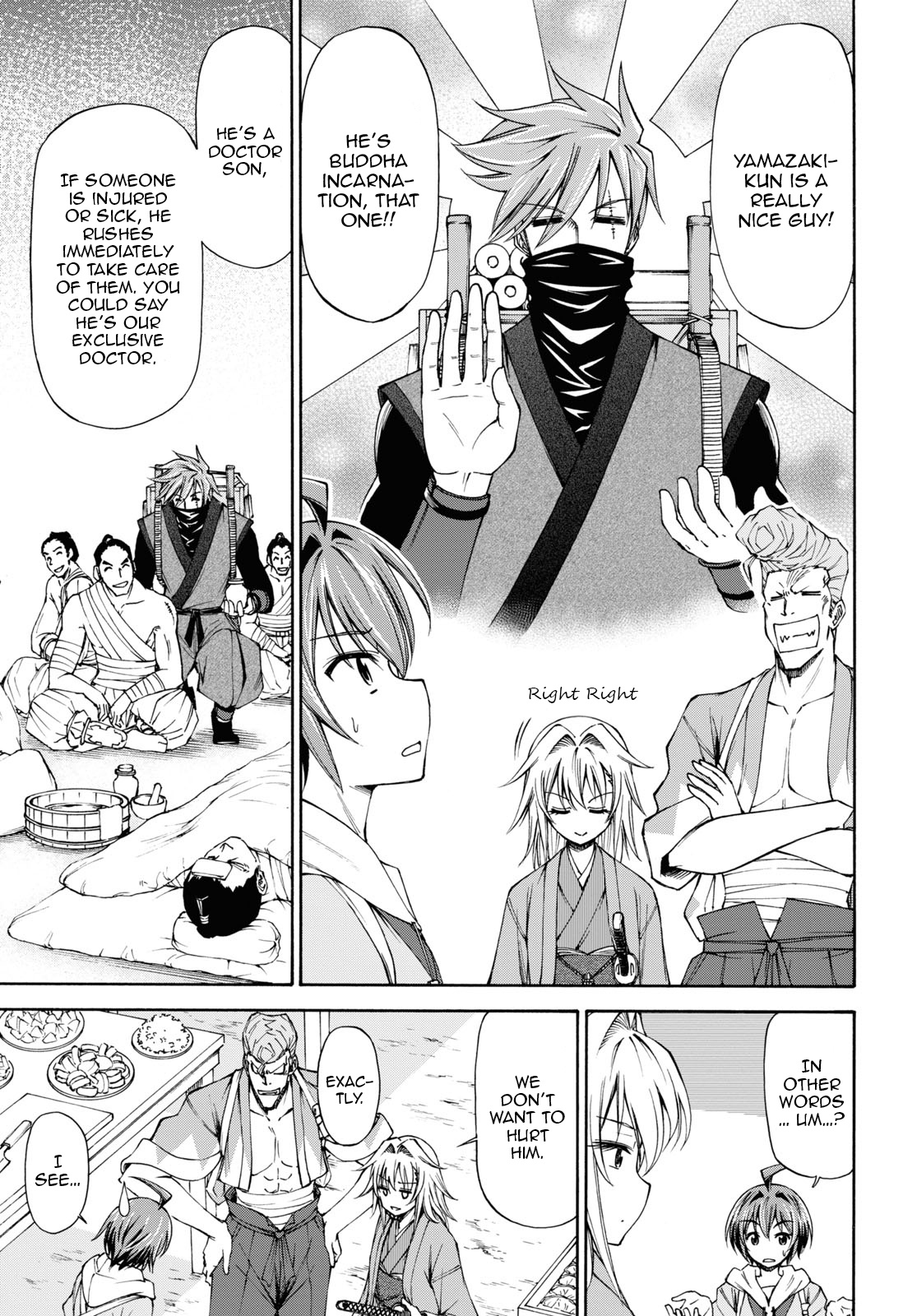 Shinsengumi Chuubou Roku - Chapter 5: Encounter With A Ninja