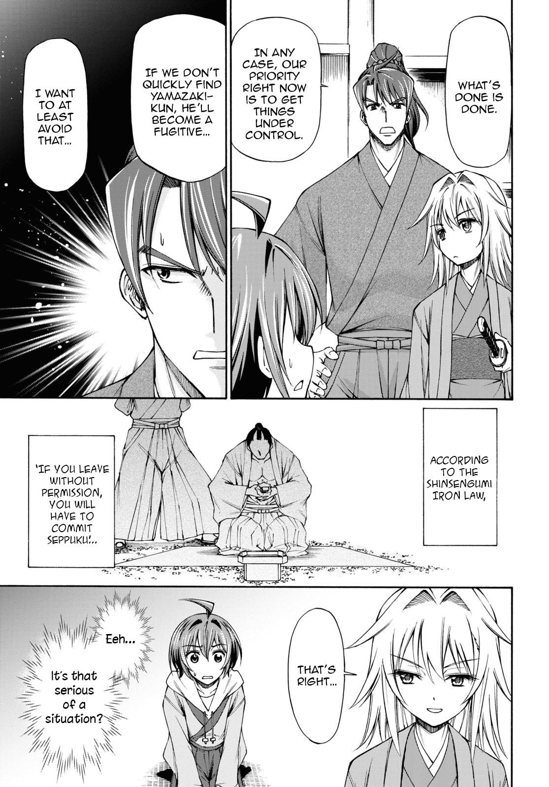 Shinsengumi Chuubou Roku - Chapter 5: Encounter With A Ninja