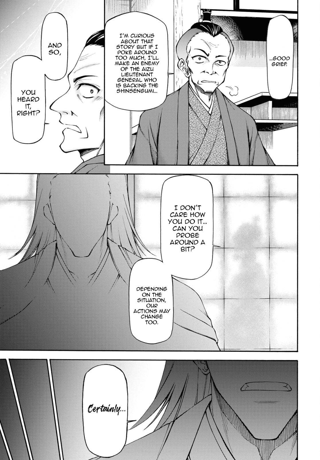 Shinsengumi Chuubou Roku - Chapter 7: A Man Named Shuuhei Kondo