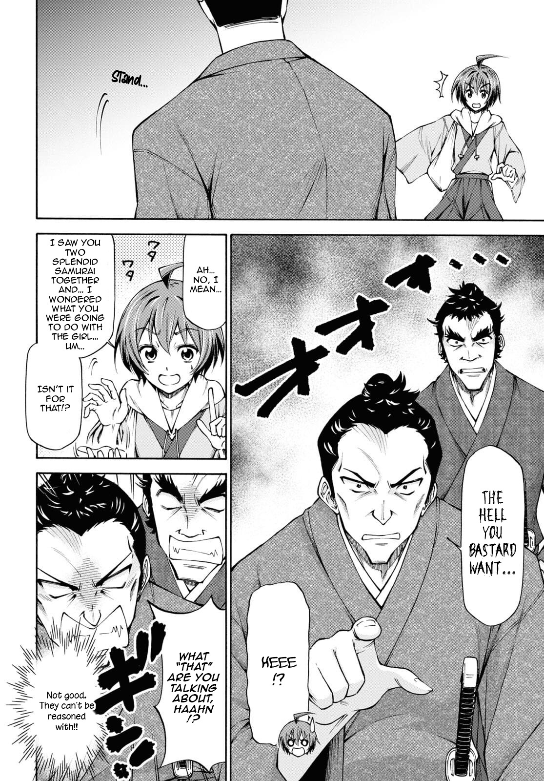 Shinsengumi Chuubou Roku - Chapter 7: A Man Named Shuuhei Kondo