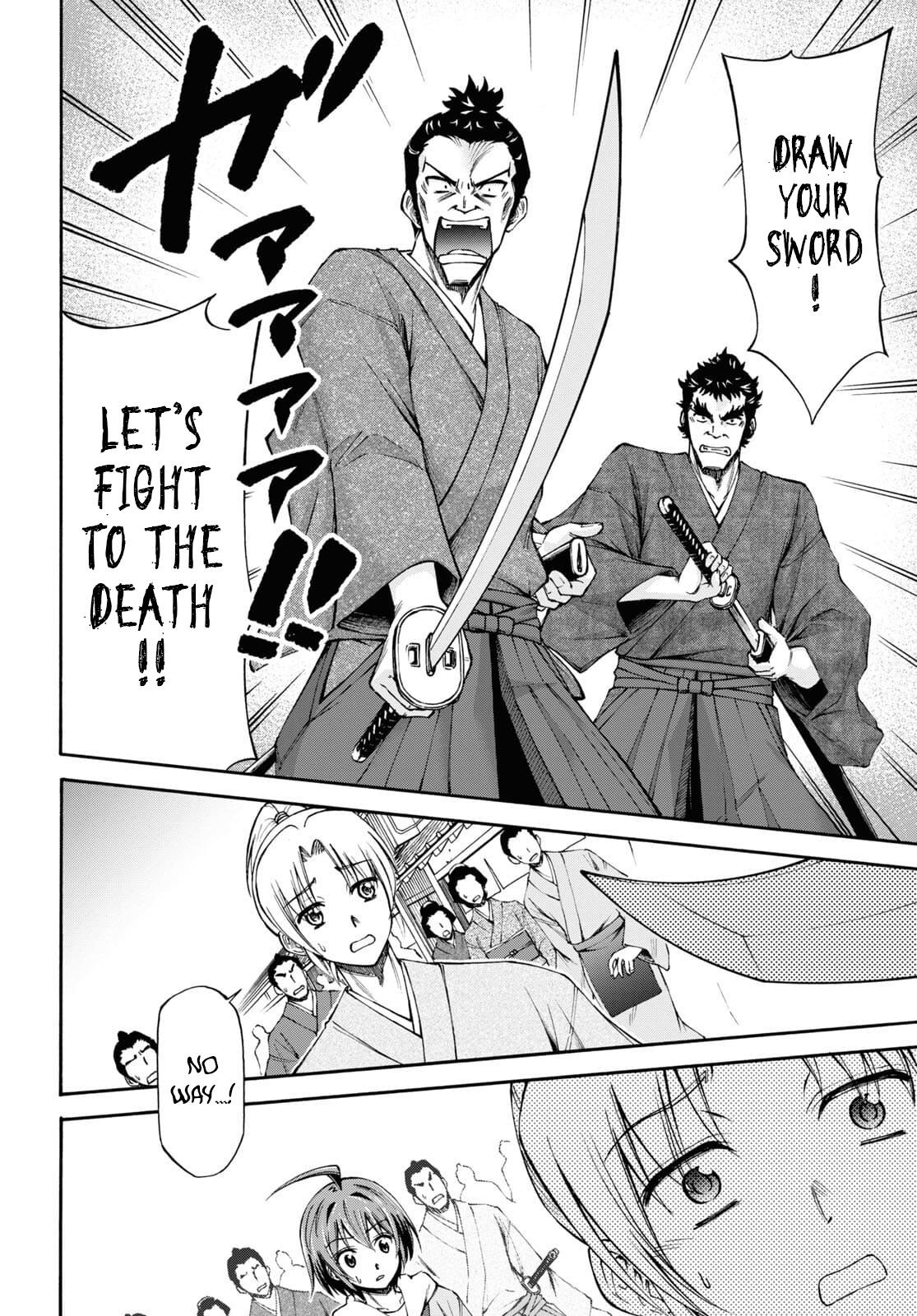 Shinsengumi Chuubou Roku - Chapter 7: A Man Named Shuuhei Kondo