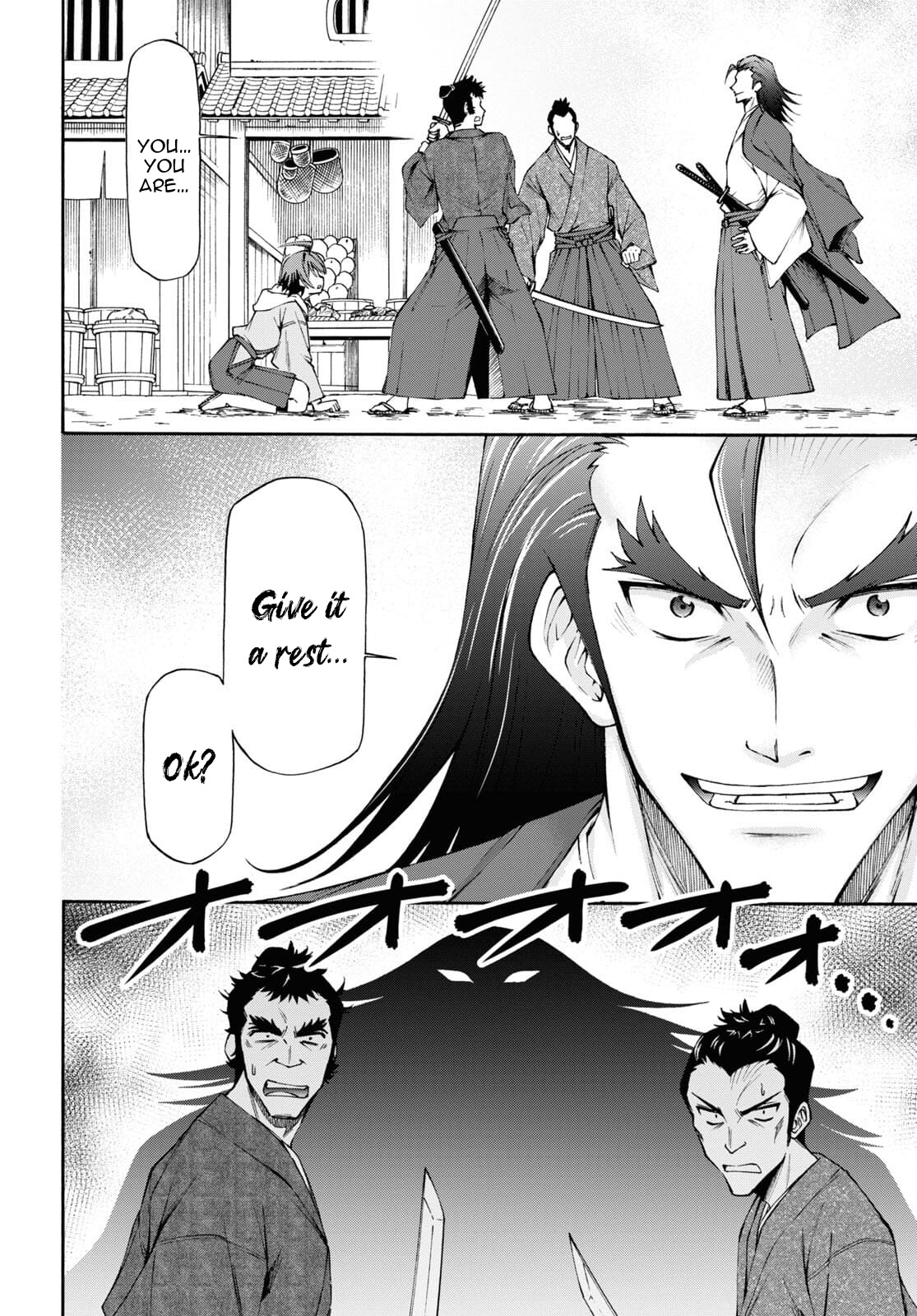 Shinsengumi Chuubou Roku - Chapter 7: A Man Named Shuuhei Kondo