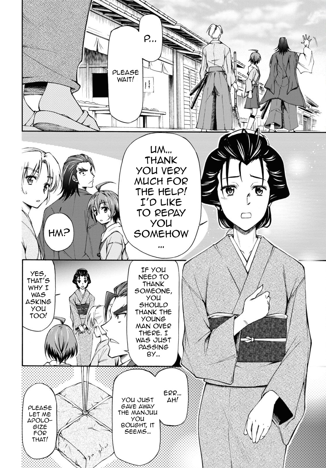 Shinsengumi Chuubou Roku - Chapter 7: A Man Named Shuuhei Kondo