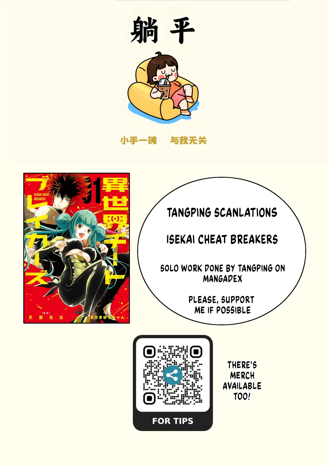 Isekai Cheat Breakers - Vol.2 Chapter 10: Because I'm Not Kind