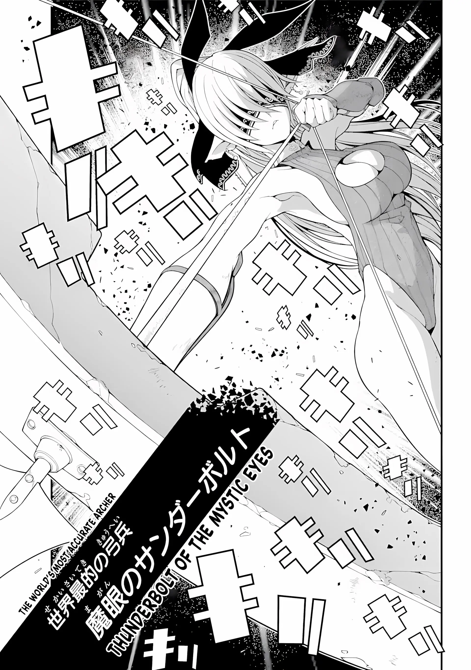 Isekai Cheat Breakers - Vol.1 Chapter 3: Thunderbolt Of The Mystic Eyes