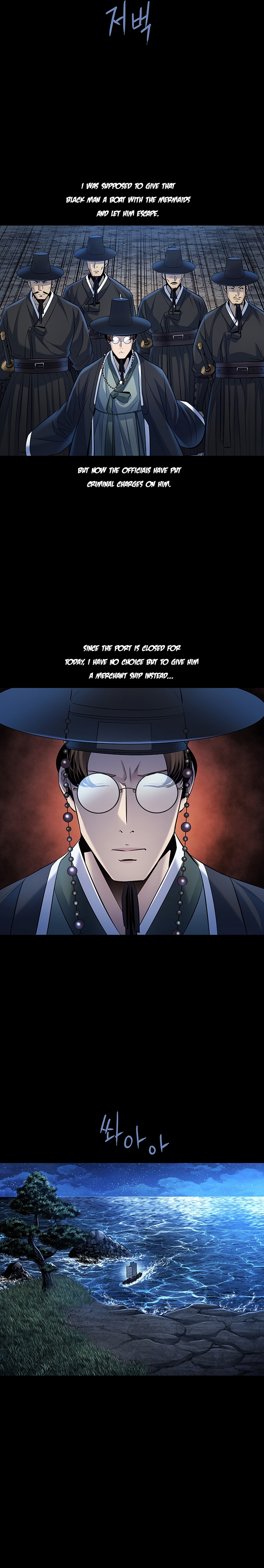 Silver Bullet Exorcist - Chapter 21