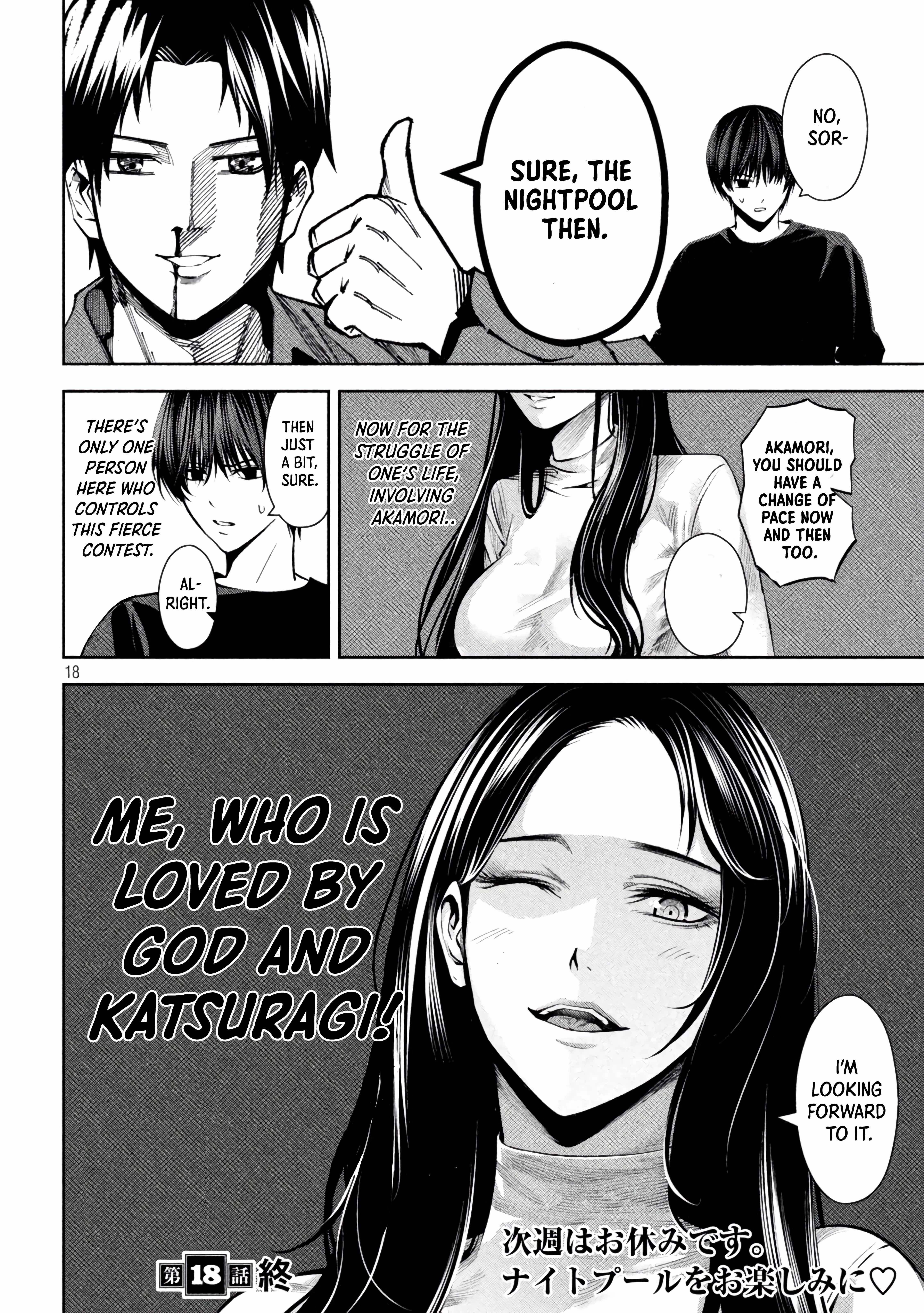 Satsudou - Vol.3 Chapter 18: A Loved Woman