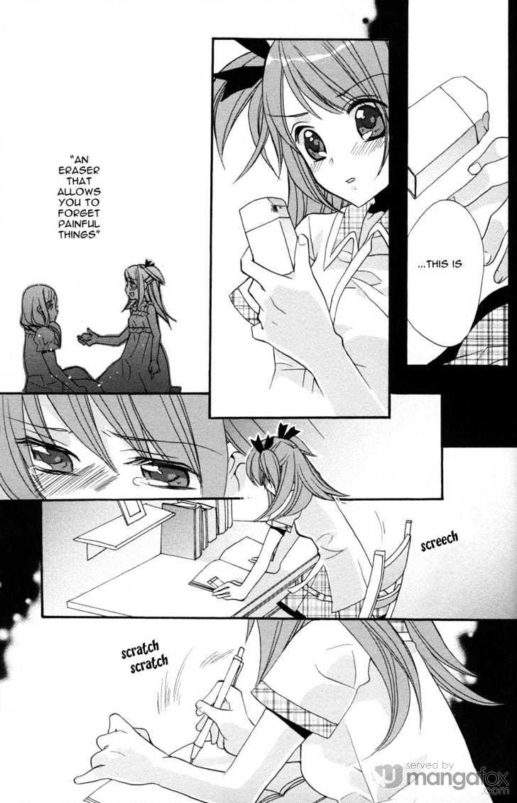 Aoi Shiro - Aoi Shiro No Enbukyoku - Vol.1 Chapter 0 : Prelude