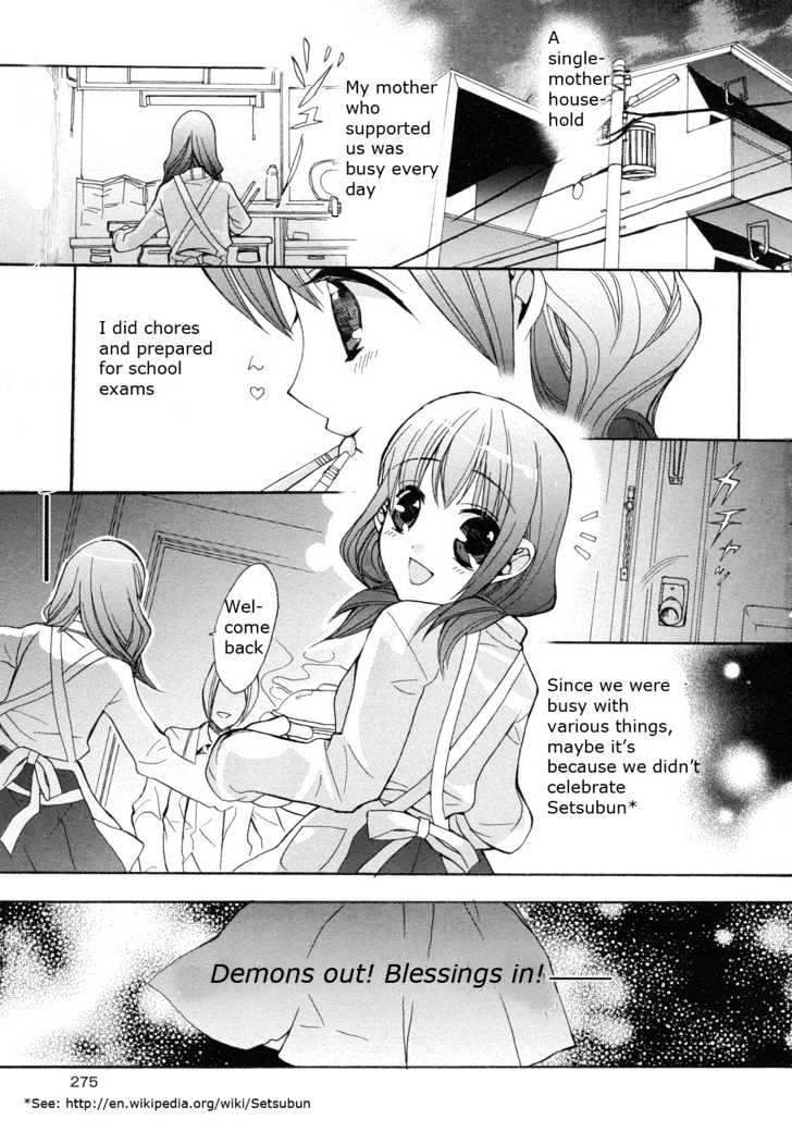 Aoi Shiro - Aoi Shiro No Enbukyoku - Vol.1 Chapter 2