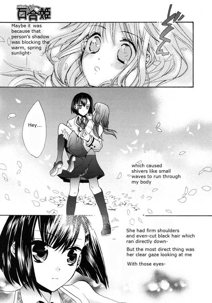 Aoi Shiro - Aoi Shiro No Enbukyoku - Vol.1 Chapter 2