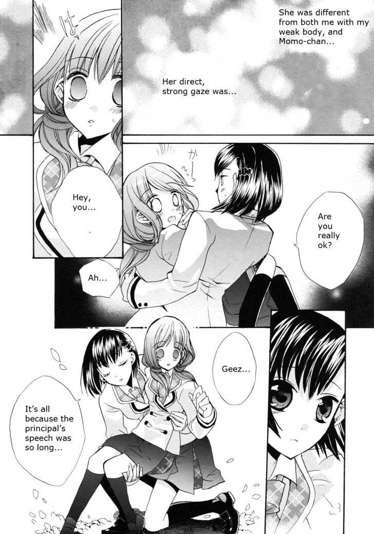 Aoi Shiro - Aoi Shiro No Enbukyoku - Vol.1 Chapter 2