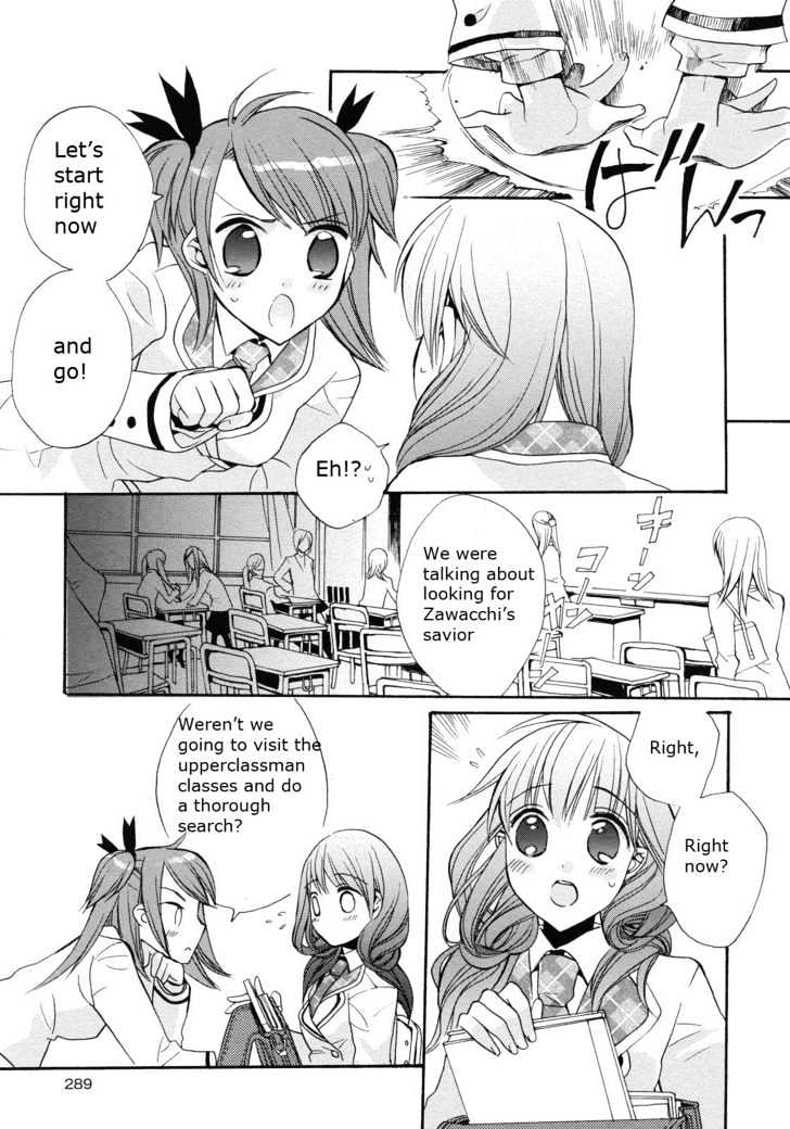 Aoi Shiro - Aoi Shiro No Enbukyoku - Vol.1 Chapter 2