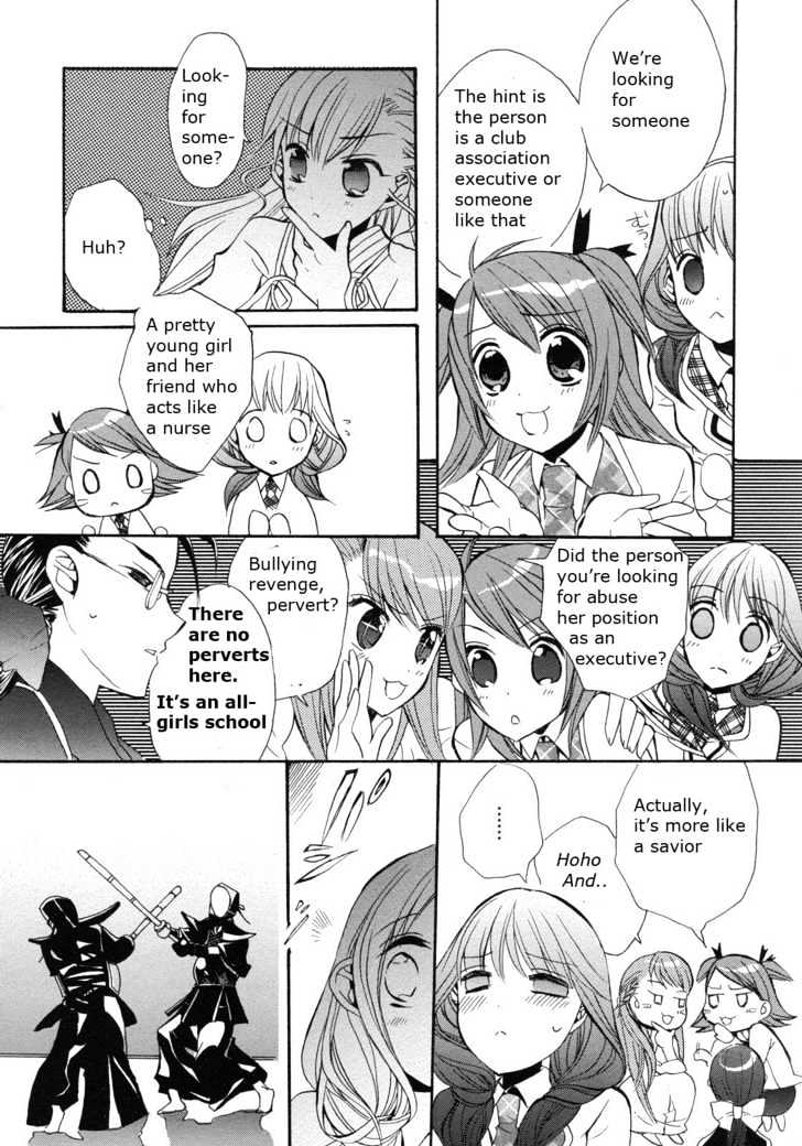 Aoi Shiro - Aoi Shiro No Enbukyoku - Vol.1 Chapter 2