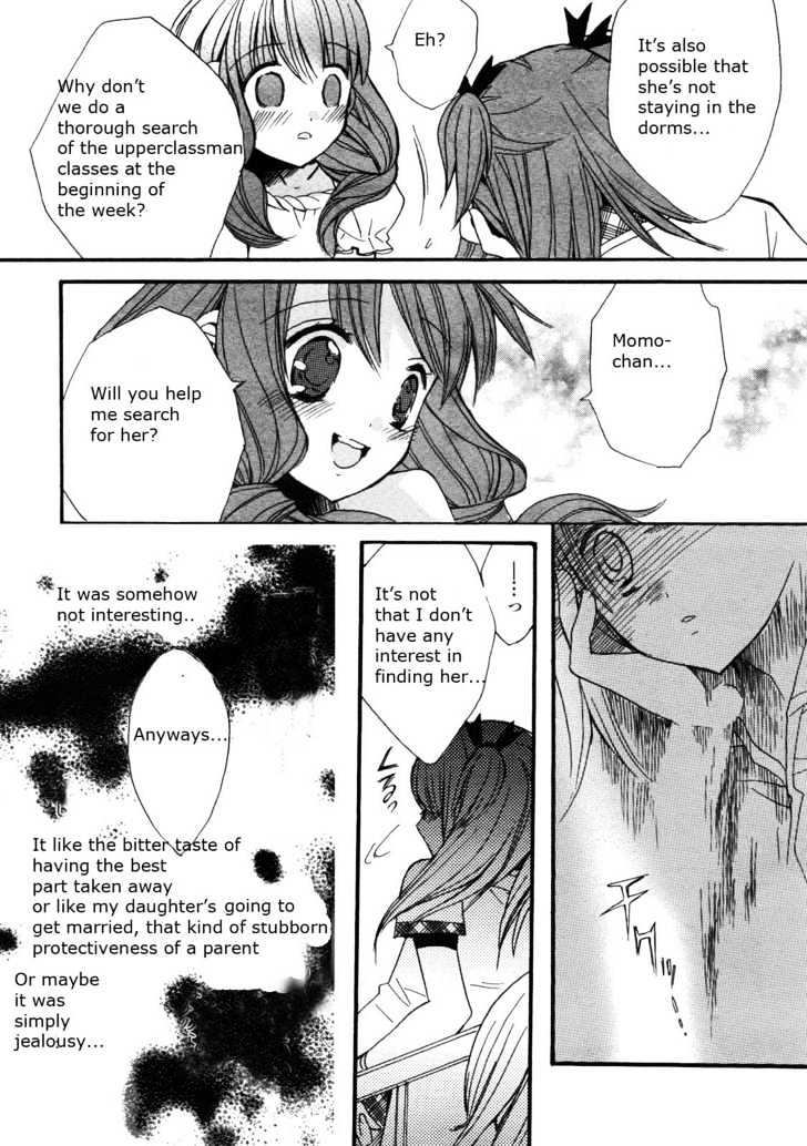 Aoi Shiro - Aoi Shiro No Enbukyoku - Vol.1 Chapter 1