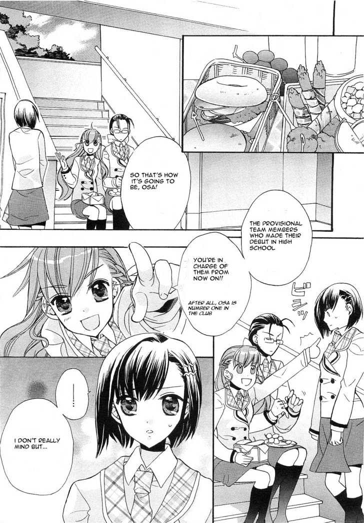 Aoi Shiro - Aoi Shiro No Enbukyoku - Vol.1 Chapter 3