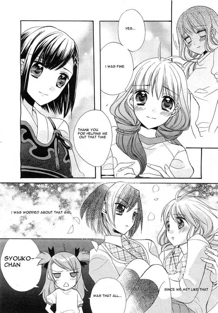 Aoi Shiro - Aoi Shiro No Enbukyoku - Vol.1 Chapter 3