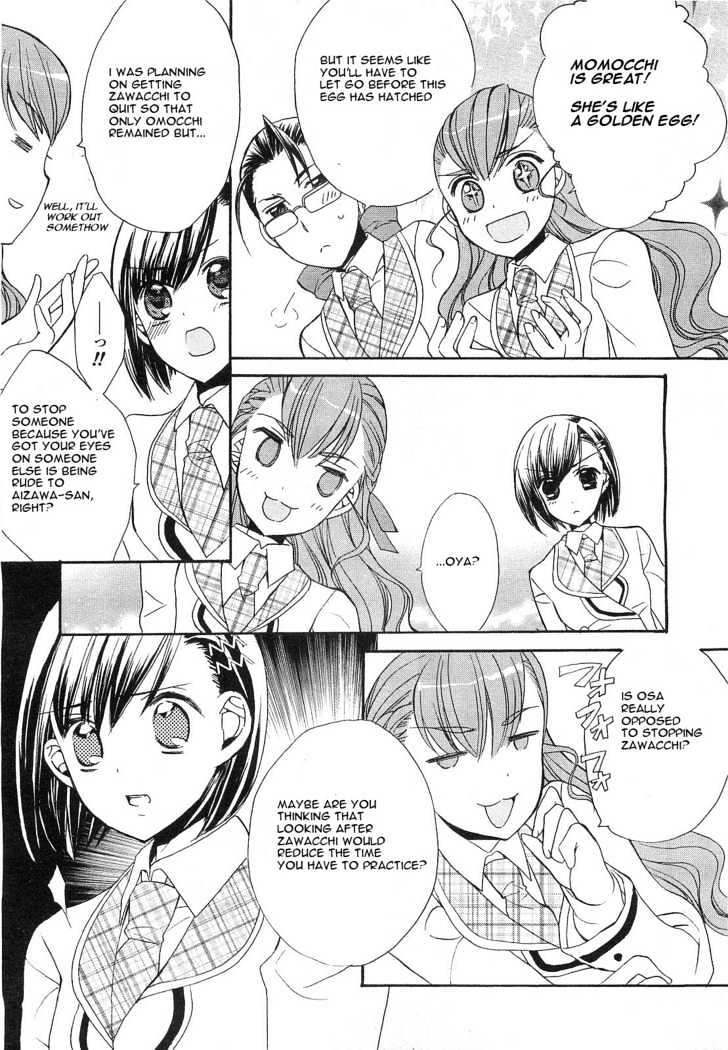 Aoi Shiro - Aoi Shiro No Enbukyoku - Vol.1 Chapter 3