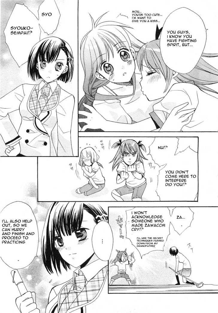 Aoi Shiro - Aoi Shiro No Enbukyoku - Vol.1 Chapter 3