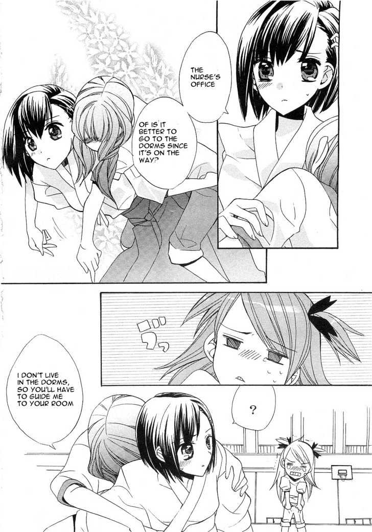 Aoi Shiro - Aoi Shiro No Enbukyoku - Vol.1 Chapter 3