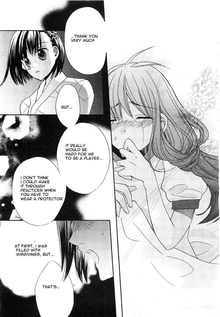 Aoi Shiro - Aoi Shiro No Enbukyoku - Vol.1 Chapter 3