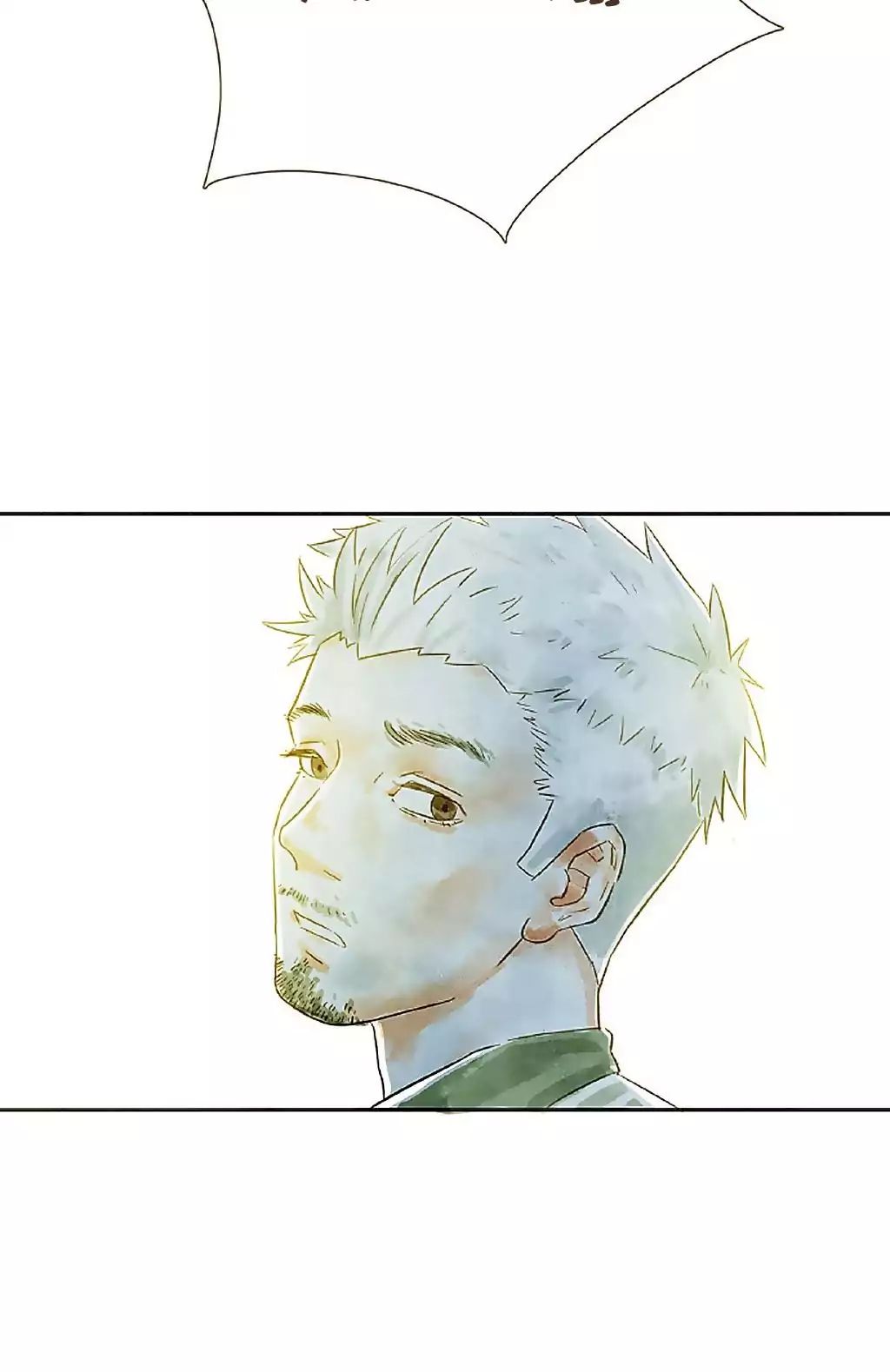 Ji Ye And Guan Shan - Chapter 5: A Dreadful Matter