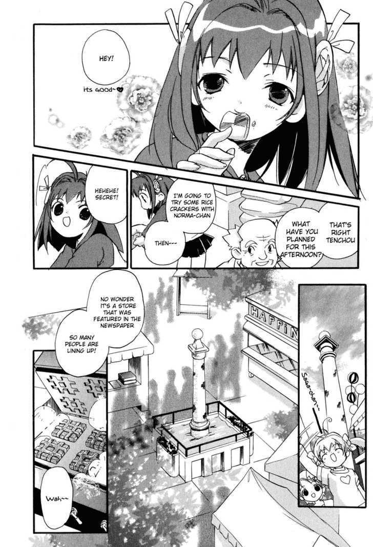 Chicchana Yukitsukai Sugar - Vol.1 Chapter 1 : Sugar Arrives