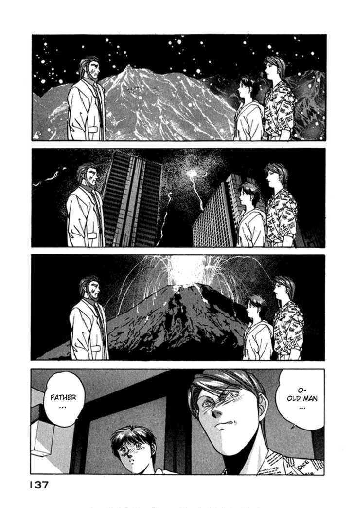 Compiler - Vol.2 Chapter 15 : Father