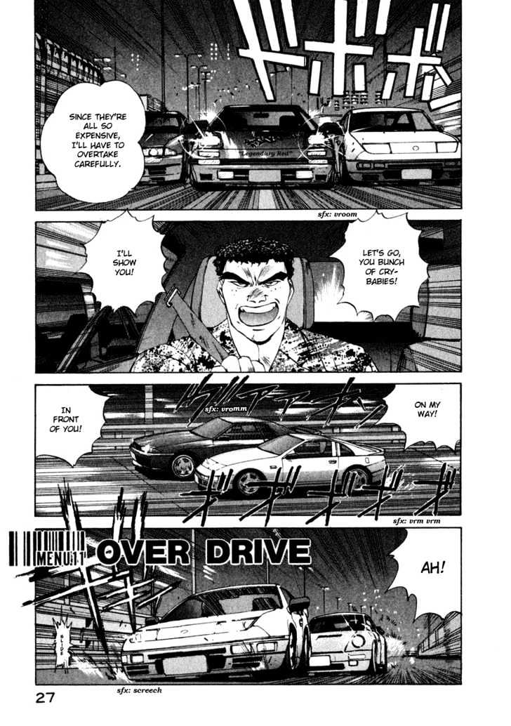 Compiler - Vol.2 Chapter 11 : Over Drive