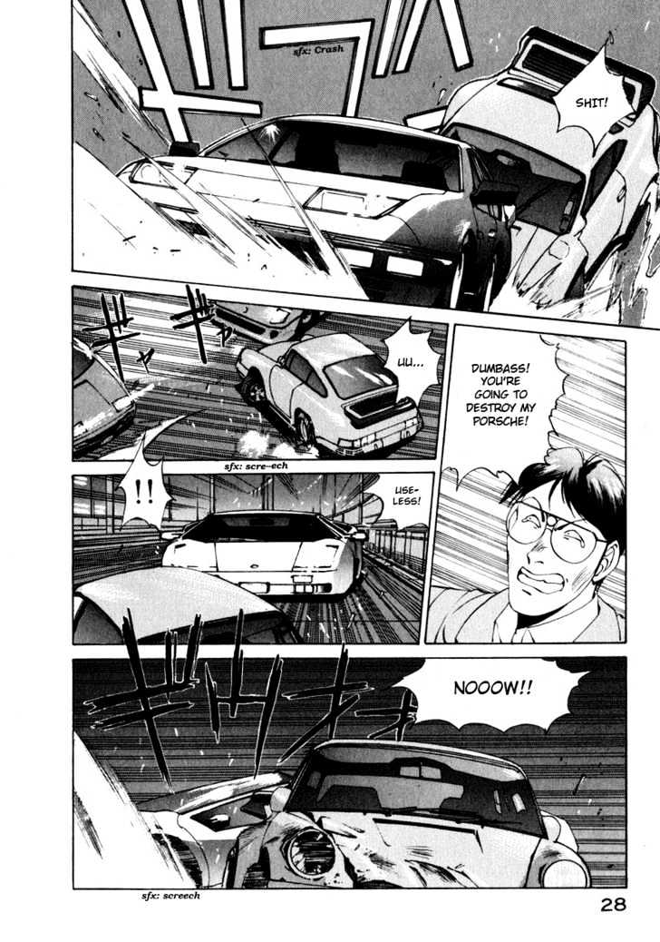 Compiler - Vol.2 Chapter 11 : Over Drive