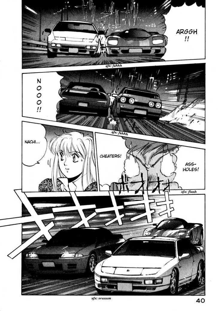 Compiler - Vol.2 Chapter 11 : Over Drive