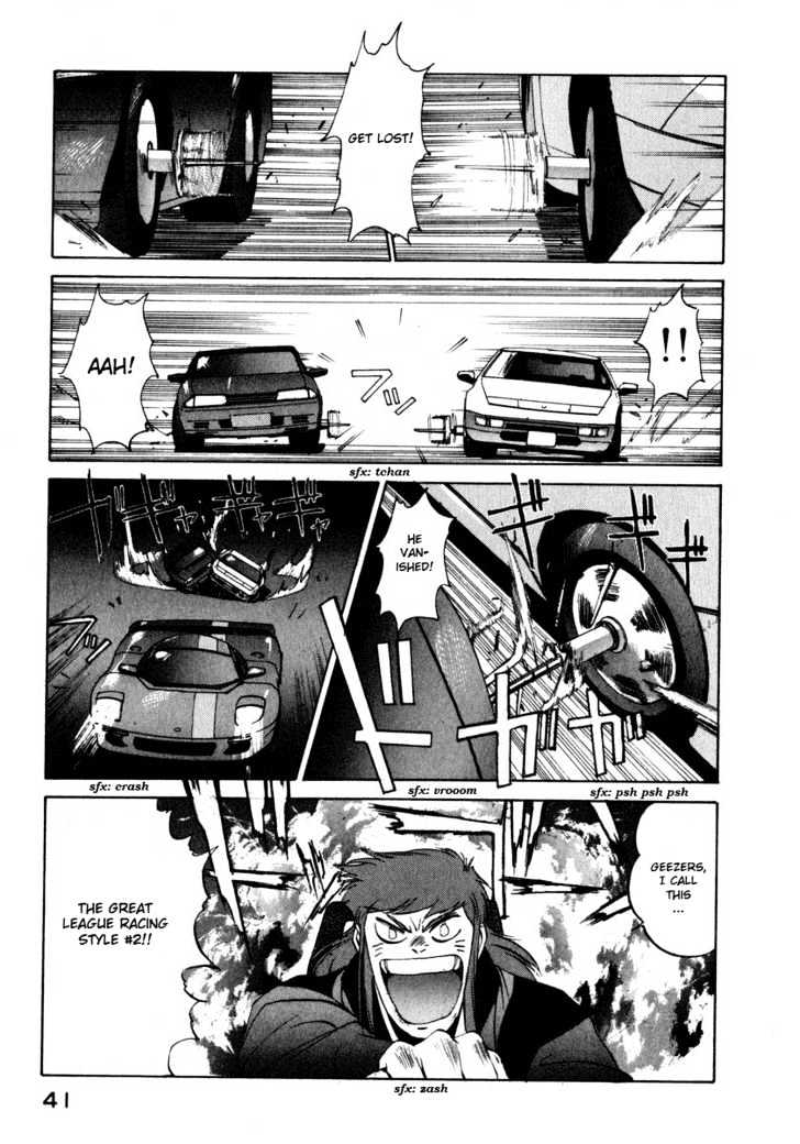 Compiler - Vol.2 Chapter 11 : Over Drive