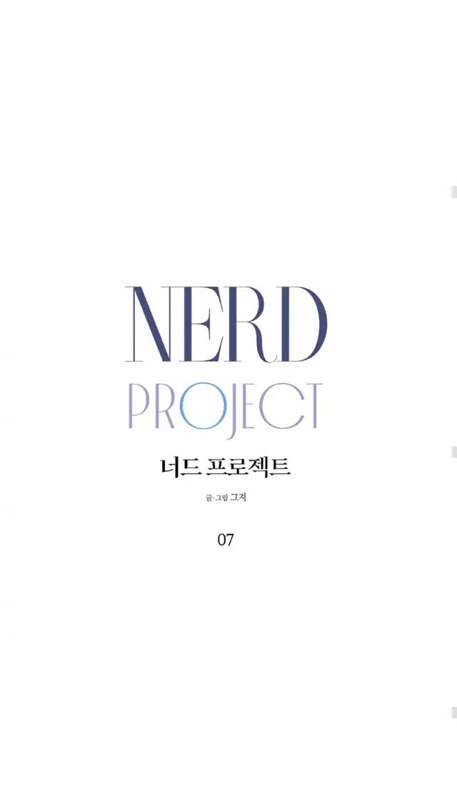 Nerd Project - Chapter 7