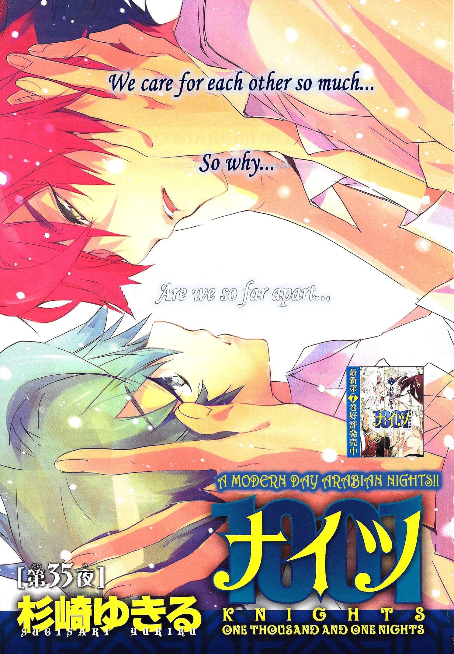 1001 - Vol.7 Chapter 34