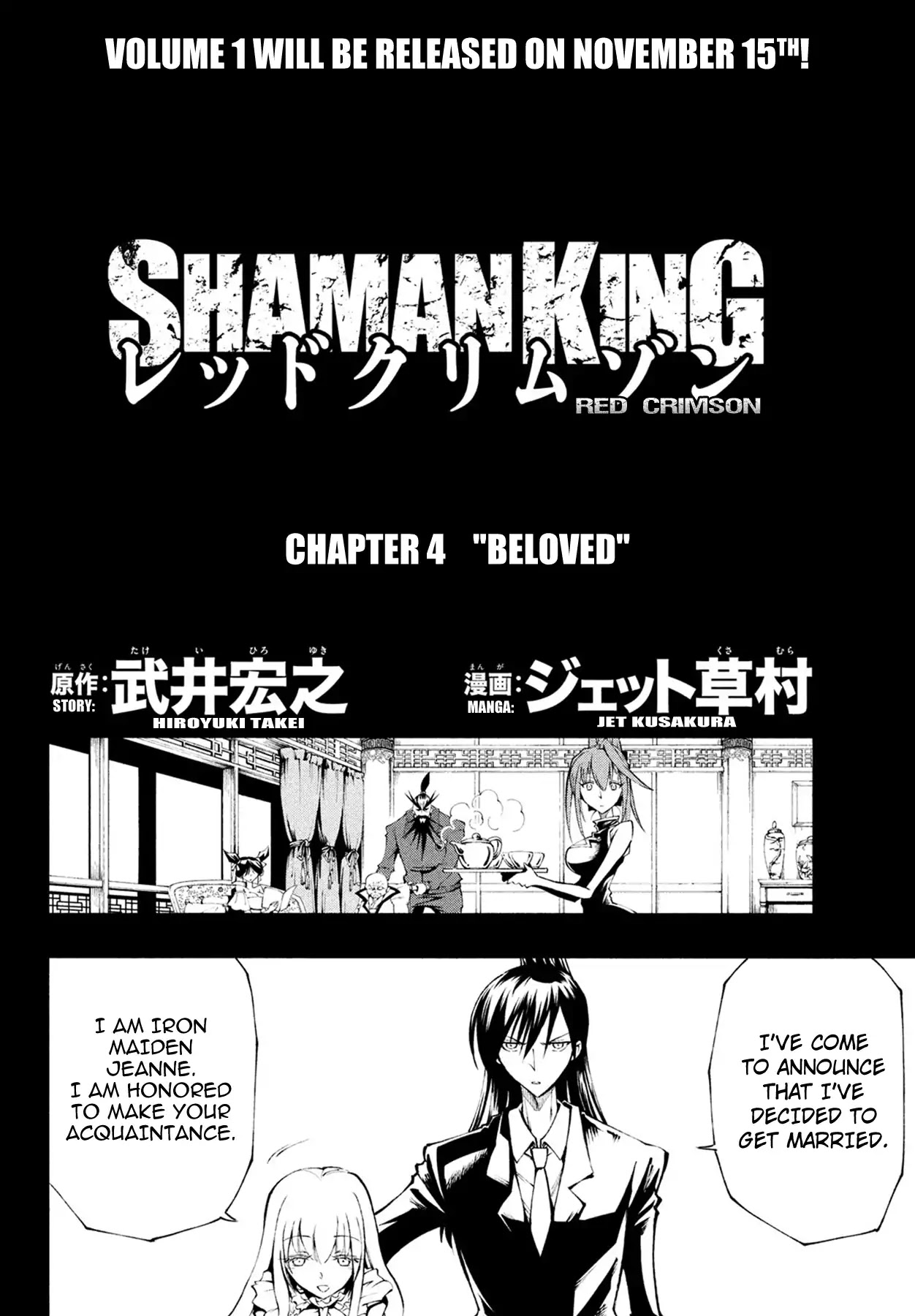 Shaman King: Red Crimson - Chapter 4: Beloved