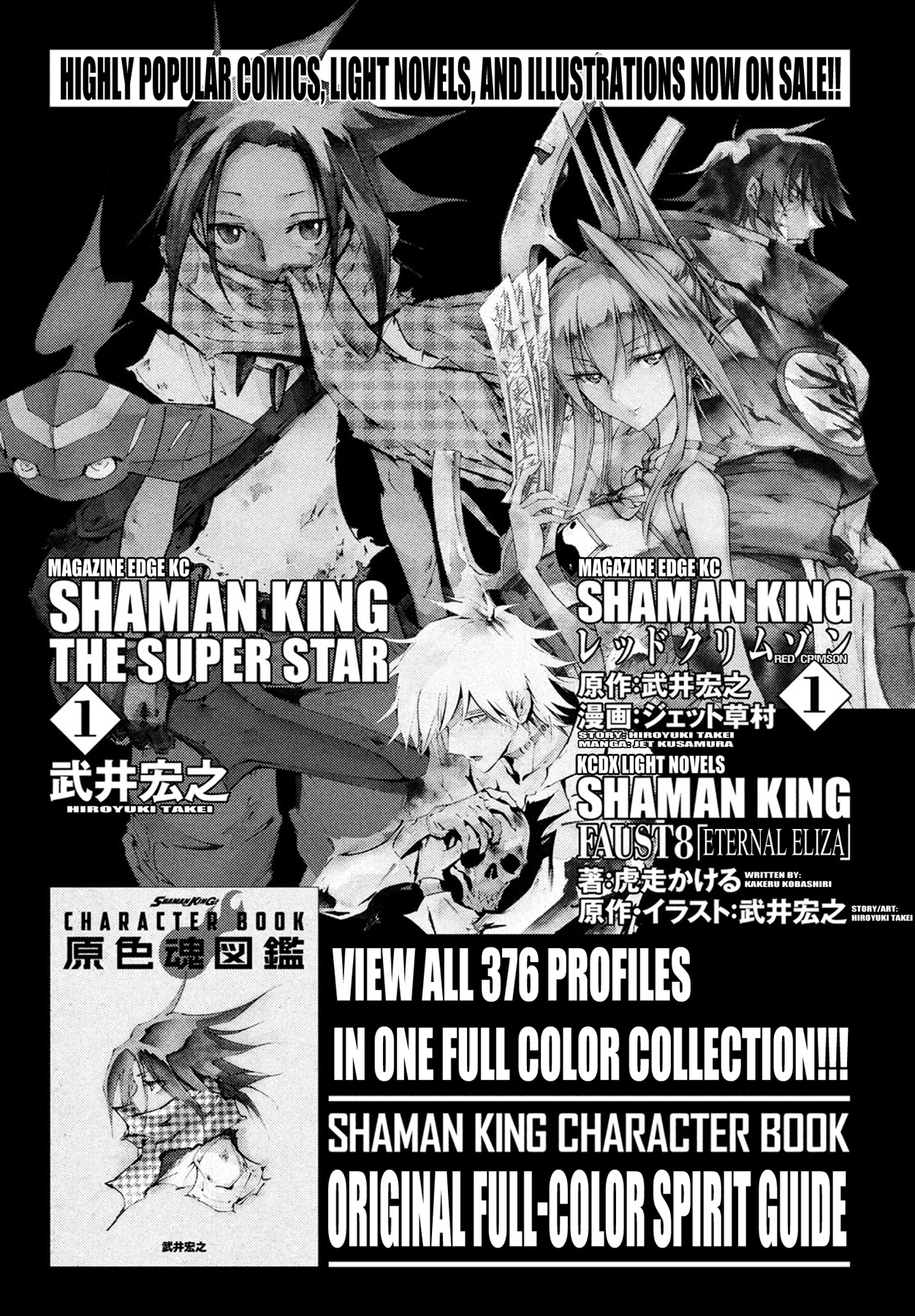 Shaman King: Red Crimson - Vol.2 Chapter 6: Boomerang