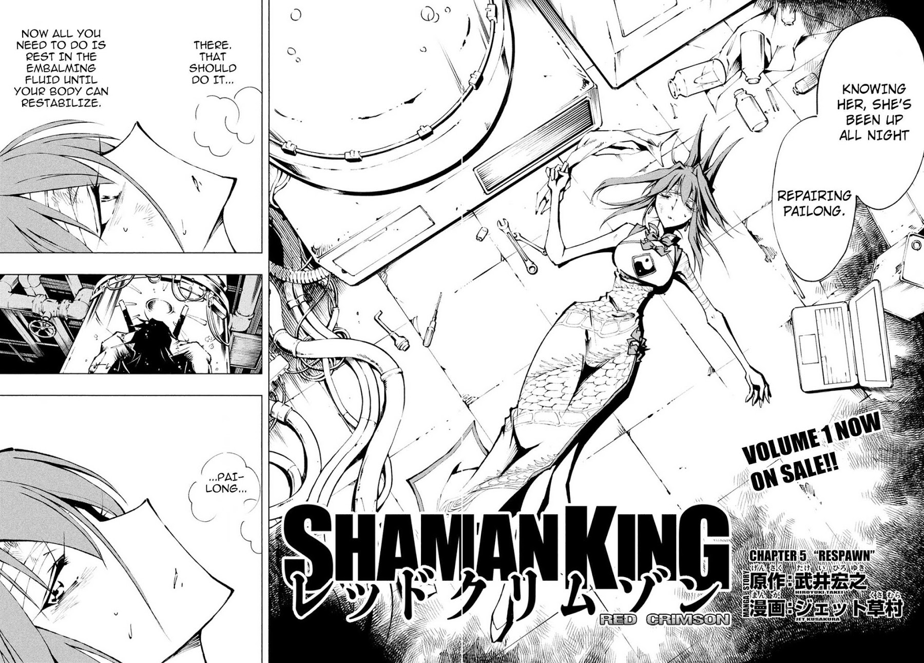 Shaman King: Red Crimson - Chapter 5: Respawn