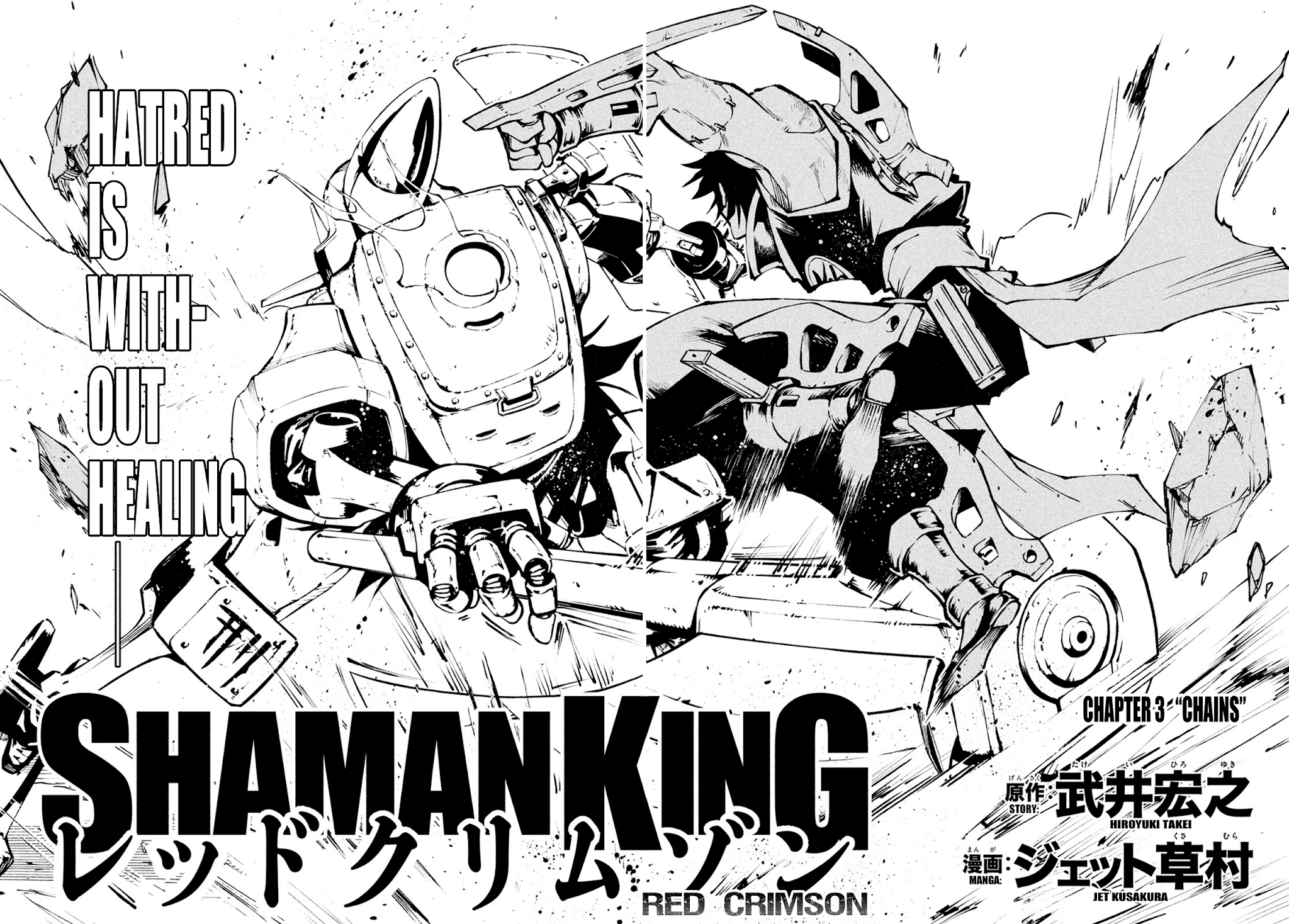 Shaman King: Red Crimson - Chapter 3