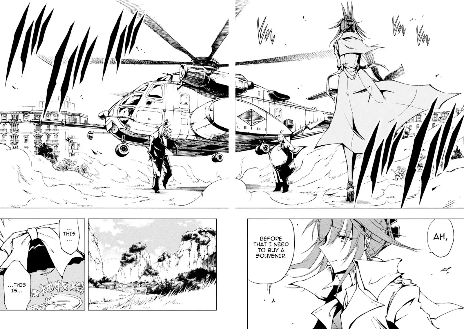 Shaman King: Red Crimson - Chapter 1: Agent Jun