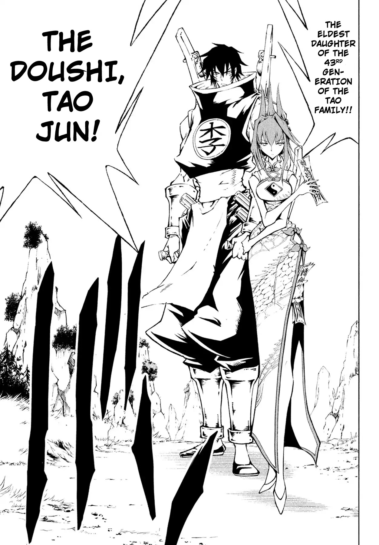 Shaman King: Red Crimson - Chapter 1: Agent Jun