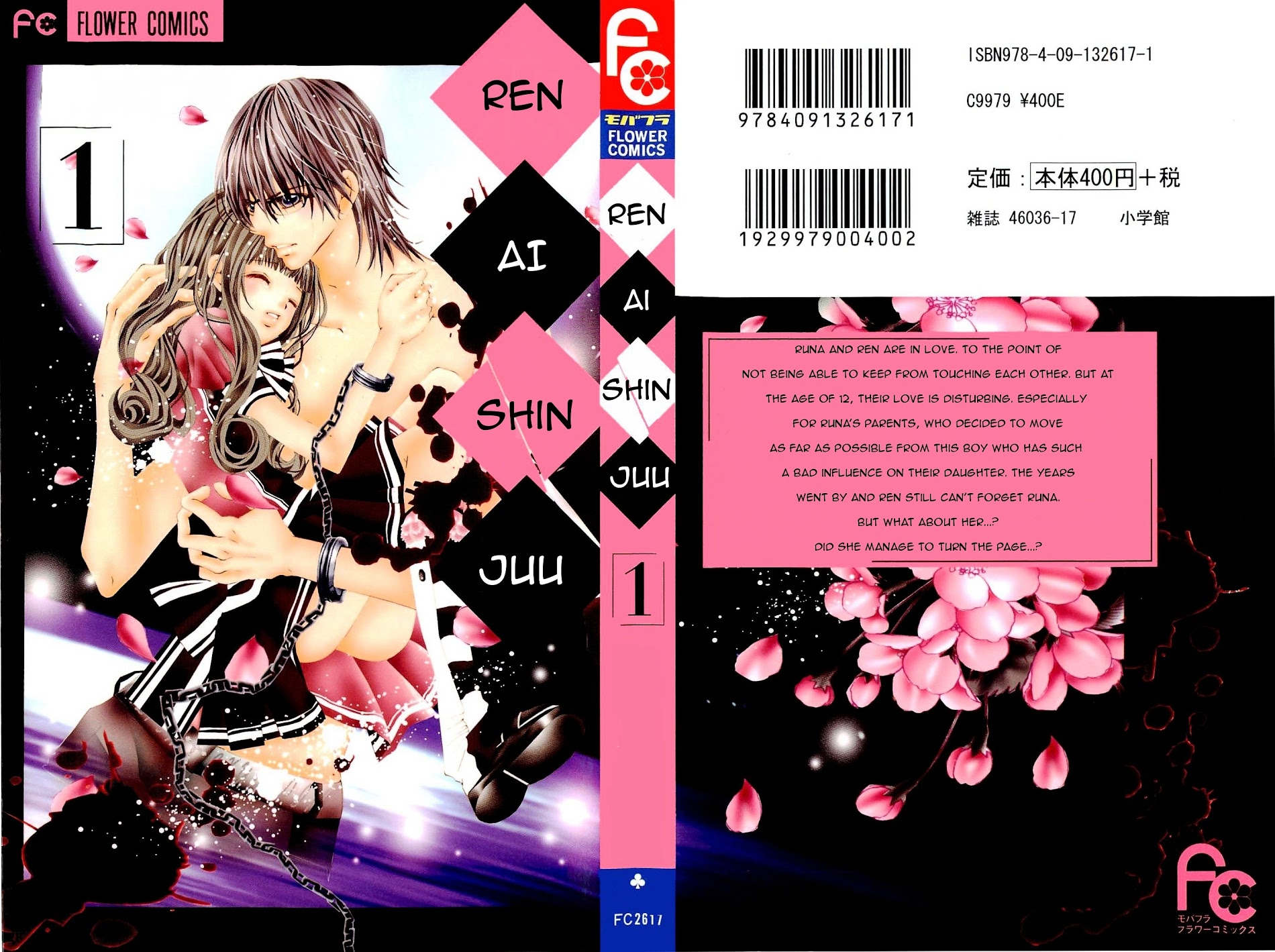 Renai Shinjuu - Vol.1 Chapter 1