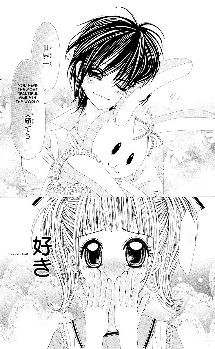 Renai Shinjuu - Vol.1 Chapter 1