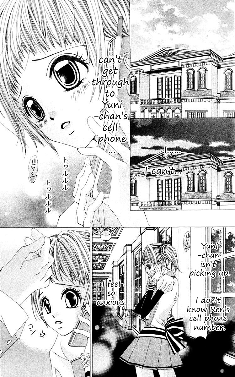 Renai Shinjuu - Vol.1 Chapter 2