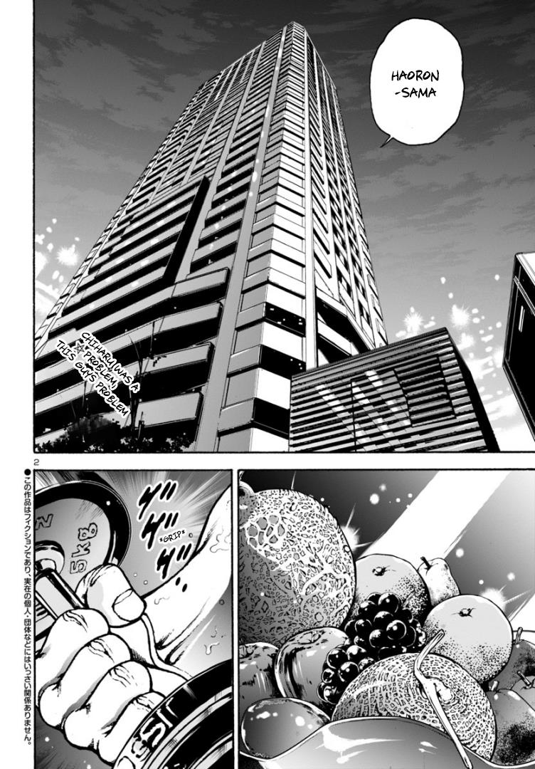 Baki Gaiden: Hana No Chiharu - Chapter 9: Fighting Etiquette