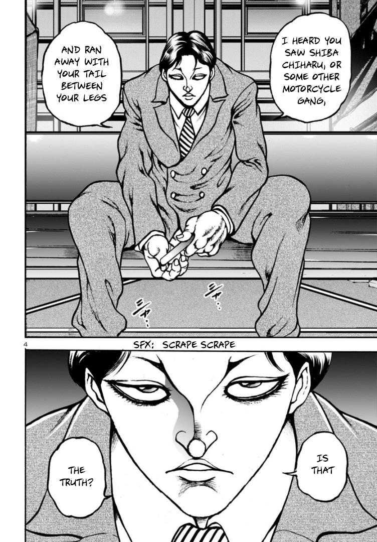 Baki Gaiden: Hana No Chiharu - Chapter 7: Batting Centre