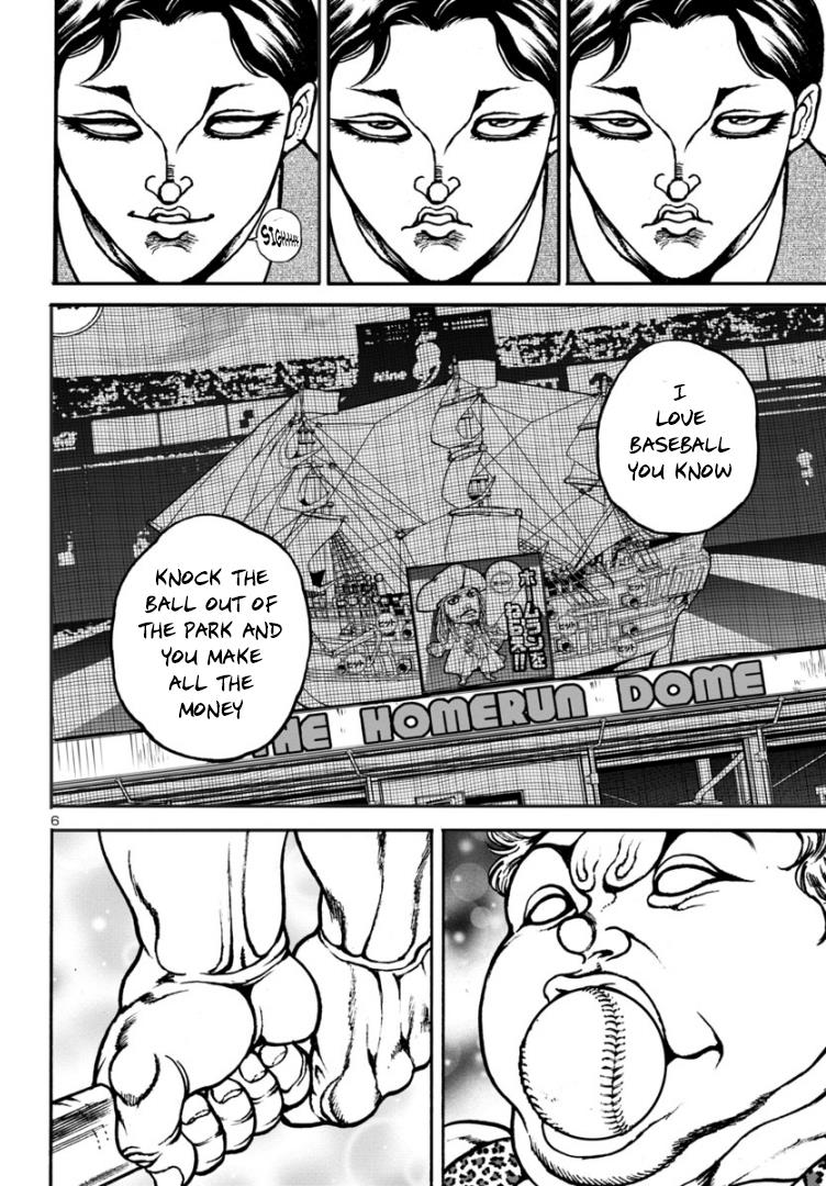 Baki Gaiden: Hana No Chiharu - Chapter 7: Batting Centre