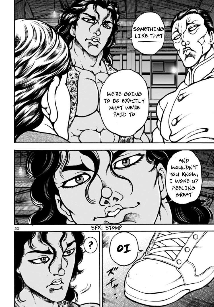 Baki Gaiden: Hana No Chiharu - Chapter 7: Batting Centre