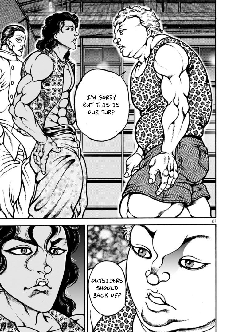 Baki Gaiden: Hana No Chiharu - Chapter 7: Batting Centre