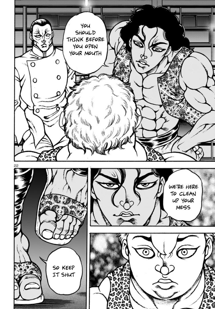 Baki Gaiden: Hana No Chiharu - Chapter 7: Batting Centre