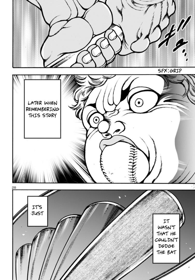 Baki Gaiden: Hana No Chiharu - Chapter 7: Batting Centre