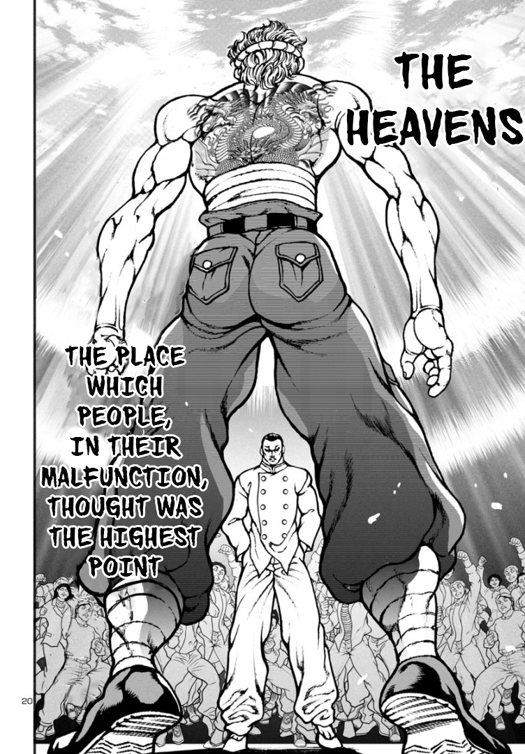 Baki Gaiden: Hana No Chiharu - Chapter 12: Malfunction